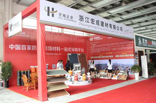 宏成建材中標衢州市建材下鄉指定品牌