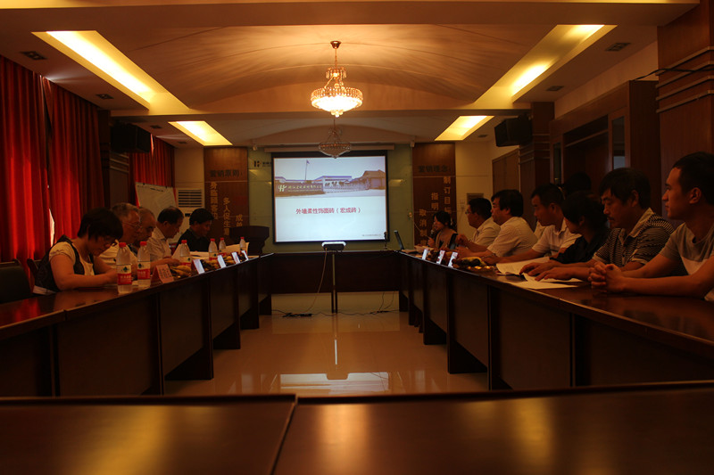 專家組與我公司領導在公司會議室交流