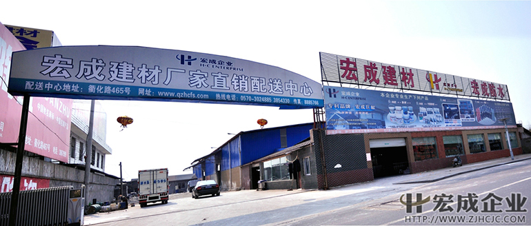 現(xiàn)代倉(cāng)儲(chǔ)式配送中心 現(xiàn)代倉(cāng)儲(chǔ)式配送中心