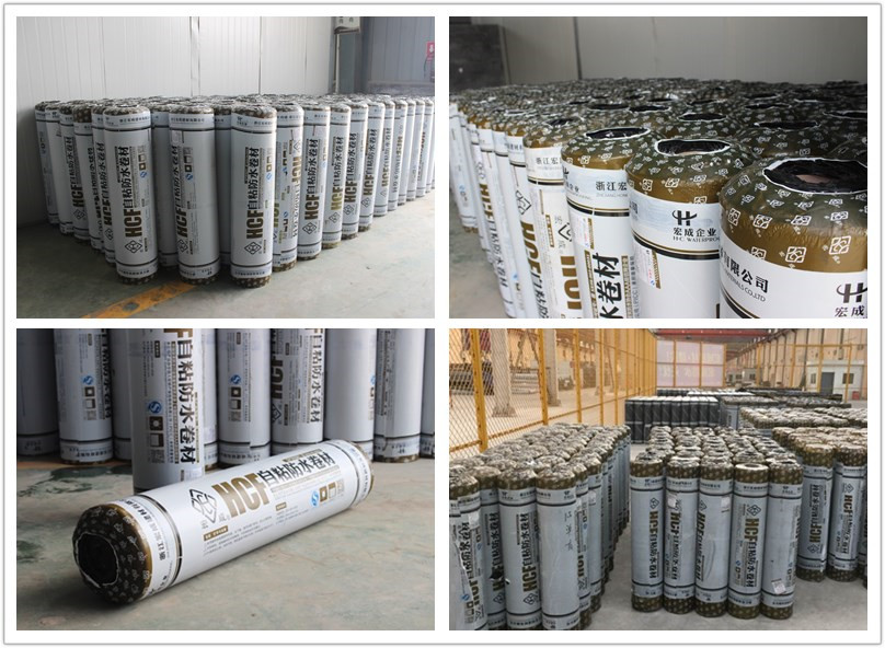 自粘卷材 自粘卷材