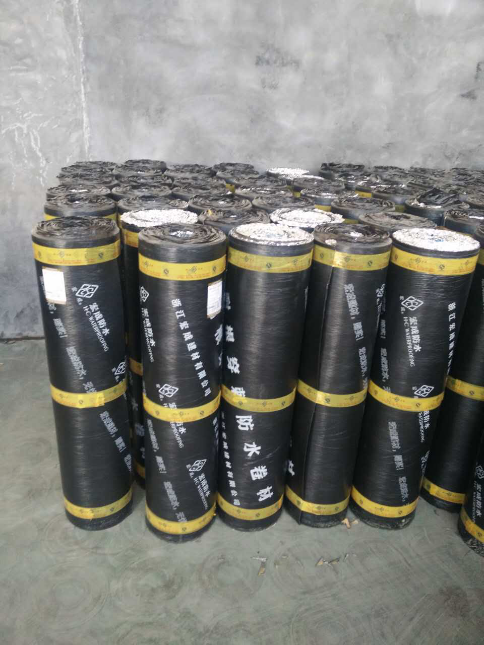 防水卷材 防水卷材