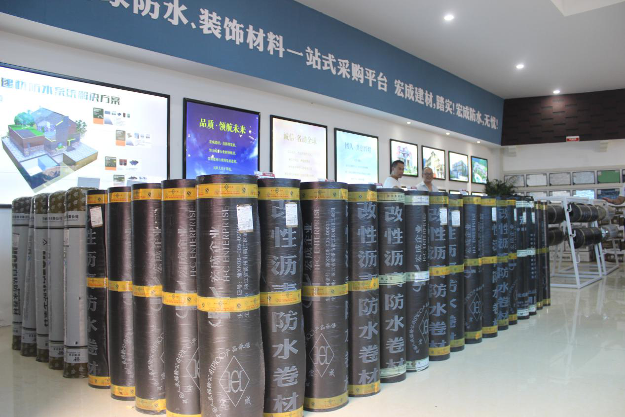防水卷材 防水卷材