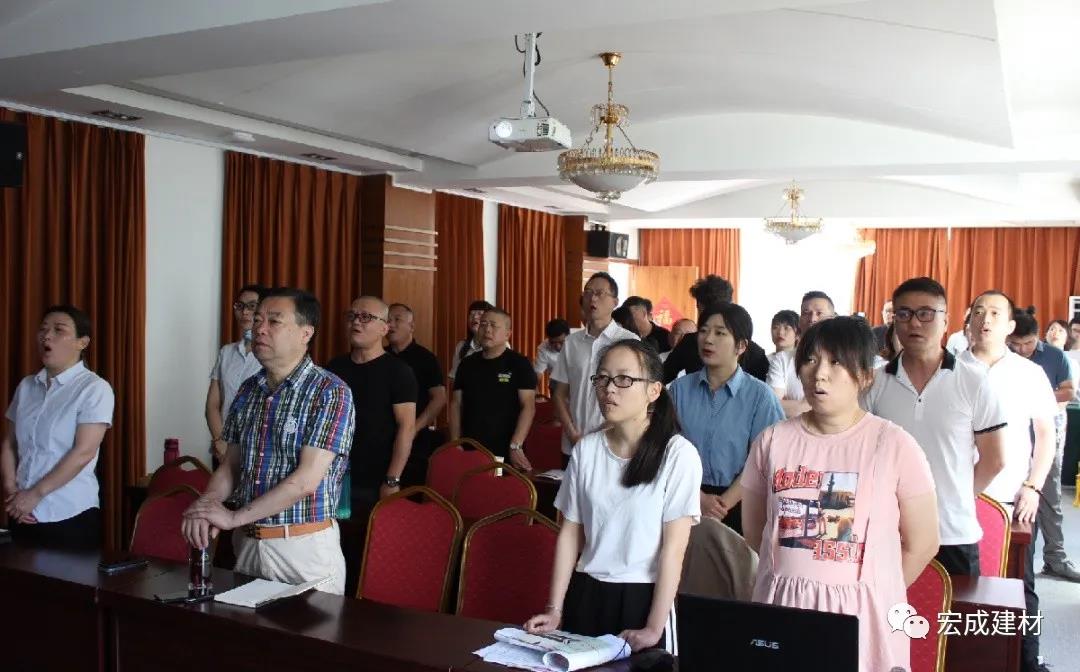 宏成建材 宏成建材
