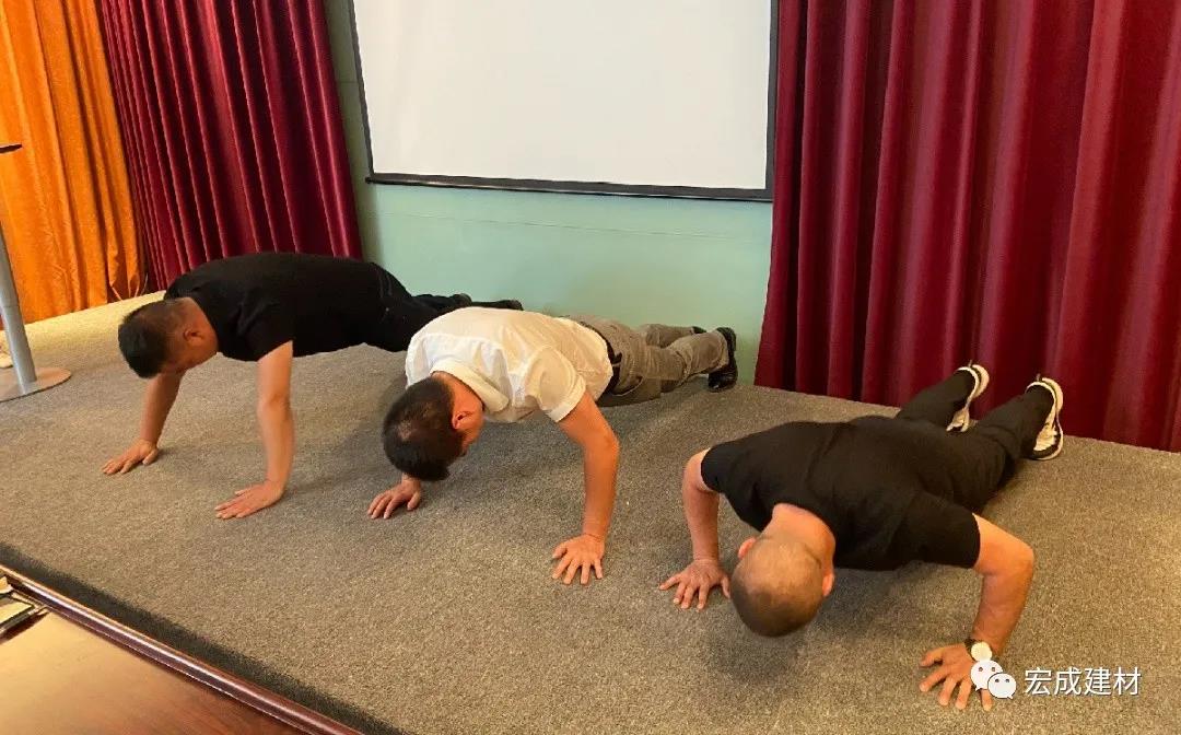 宏成建材 宏成建材