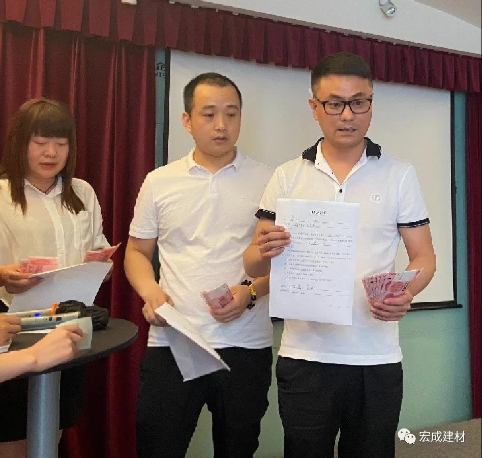 宏成建材 宏成建材