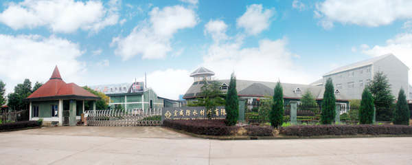 宏成沈家生產(chǎn)基地