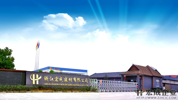 宏成峽川生產(chǎn)基地