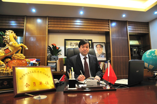 宏成董事長風(fēng)采